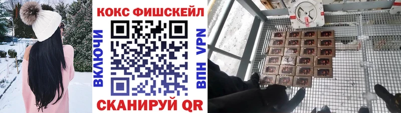 Как найти закладки Невинномысск Псилоцибиновые грибы АМФЕТАМИН ГАШИШ Alpha-PVP Бошки Шишки