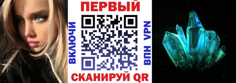 АМФ Розовый  Невинномысск 
