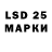 Лсд 25 экстази ecstasy Aydosi'k