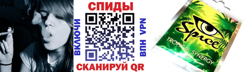 БУТИРАТ бутик Невинномысск