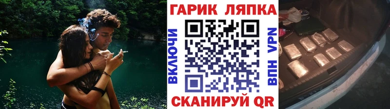 ГАШ индика сатива  где купить наркоту  Невинномысск 