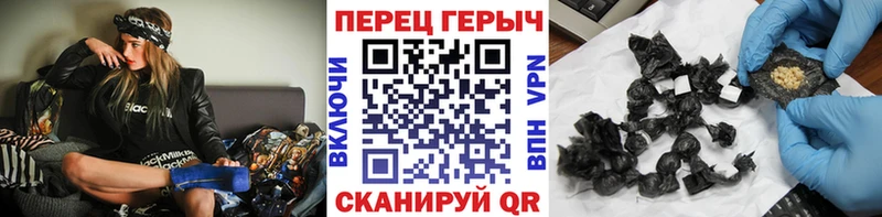 ГЕРОИН афганец  Невинномысск 