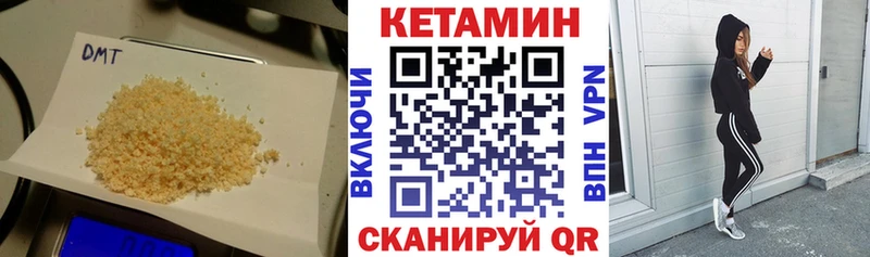 сколько стоит  Невинномысск  КЕТАМИН ketamine 