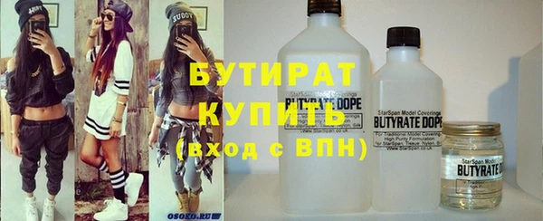 дурь Верхний Тагил
