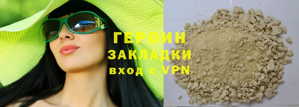 метадон Верея