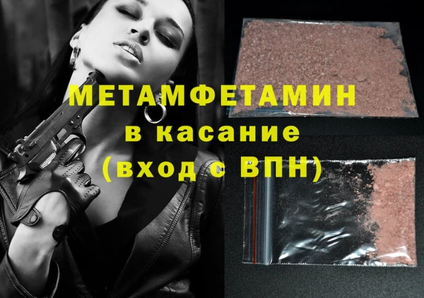 дурь Верхний Тагил