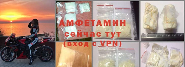 шишки Верхнеуральск