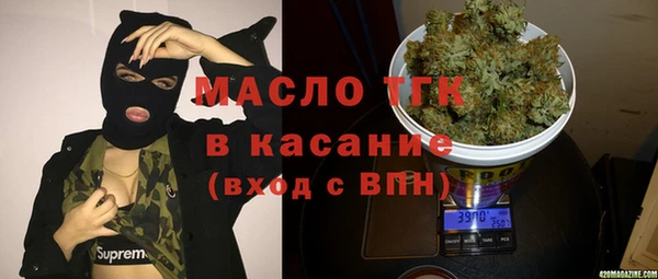 дурь Верхний Тагил
