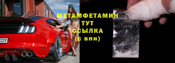 дурь Верхний Тагил