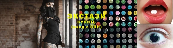 шишки Верхнеуральск