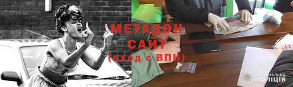 дурь Верхний Тагил