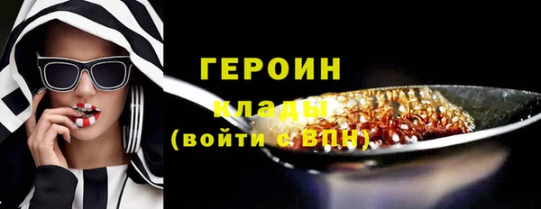 дурь Верхний Тагил