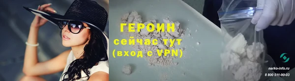 метадон Верея