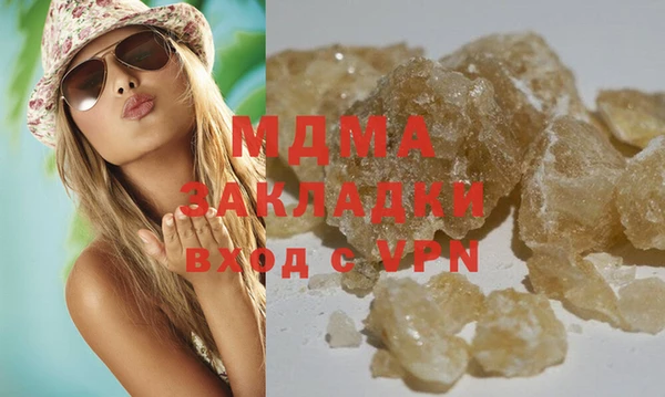метадон Верея