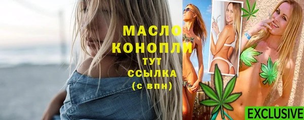 шишки Верхнеуральск