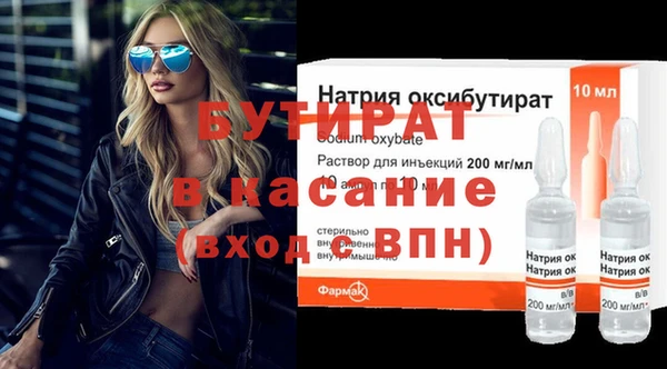 шишки Верхнеуральск