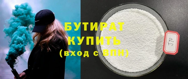 метадон Верея