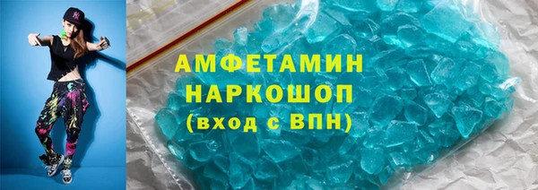 дурь Верхний Тагил