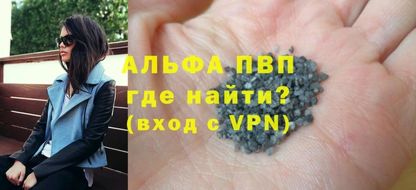 мет Саяногорск