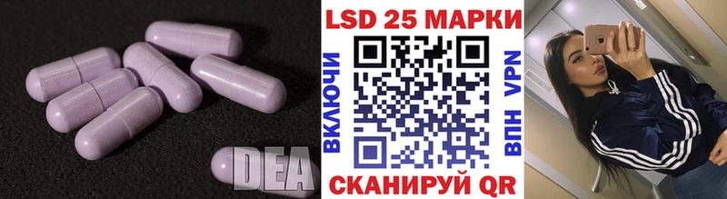 ЛСД экстази ecstasy  купить   Невинномысск 