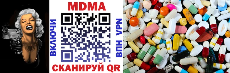 MDMA Molly Невинномысск