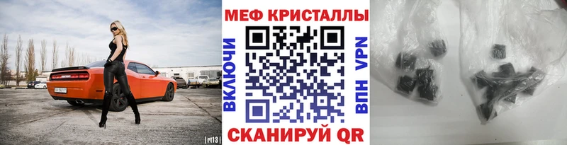 Мефедрон mephedrone  Невинномысск 