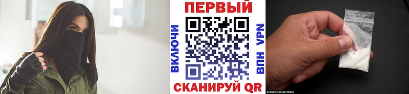 дарнет шоп  Невинномысск  Метамфетамин кристалл 