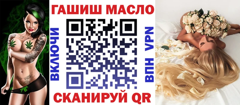 Дистиллят ТГК THC oil  Невинномысск 